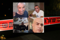  عراكٍ دام: خلال أقل من 24 ساعة - 4 حوادث قتل في يافا واللد